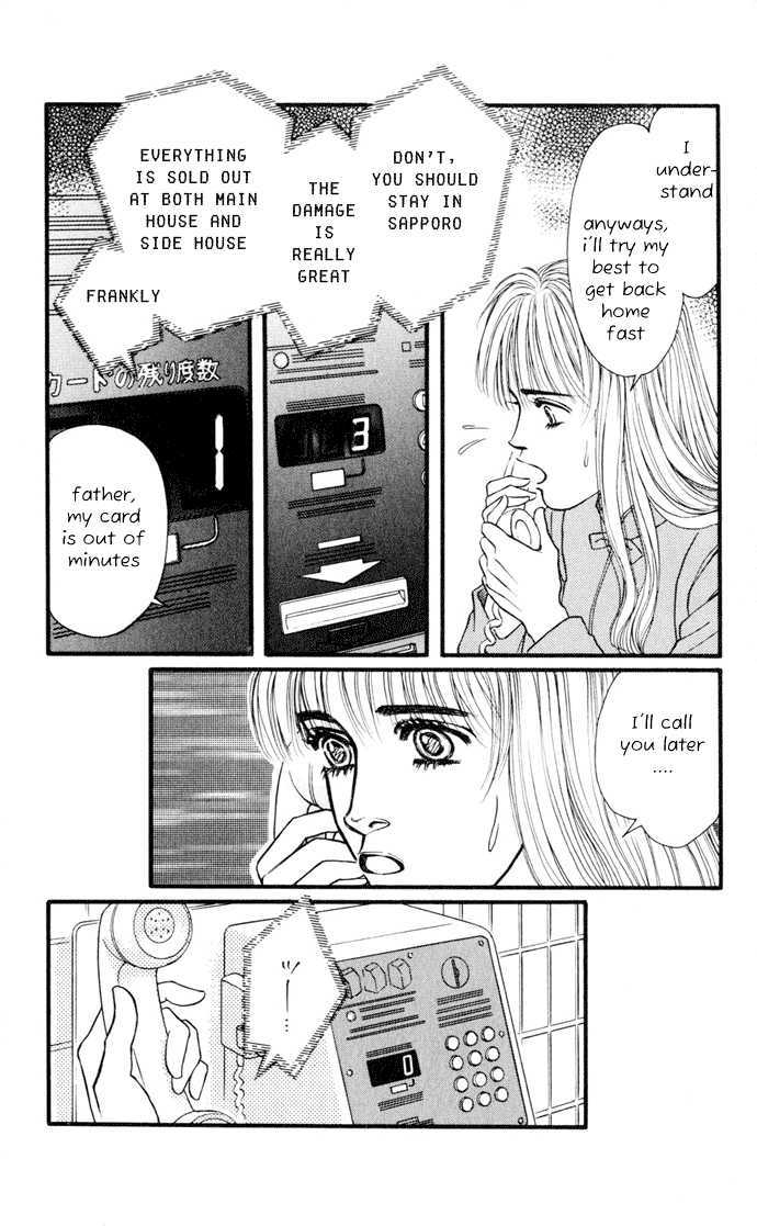 Umi Yori Mo Fukaku Chapter 1 #57