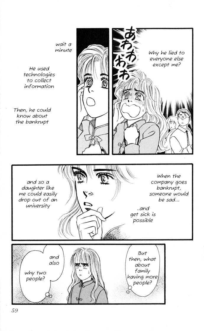 Umi Yori Mo Fukaku Chapter 1 #60