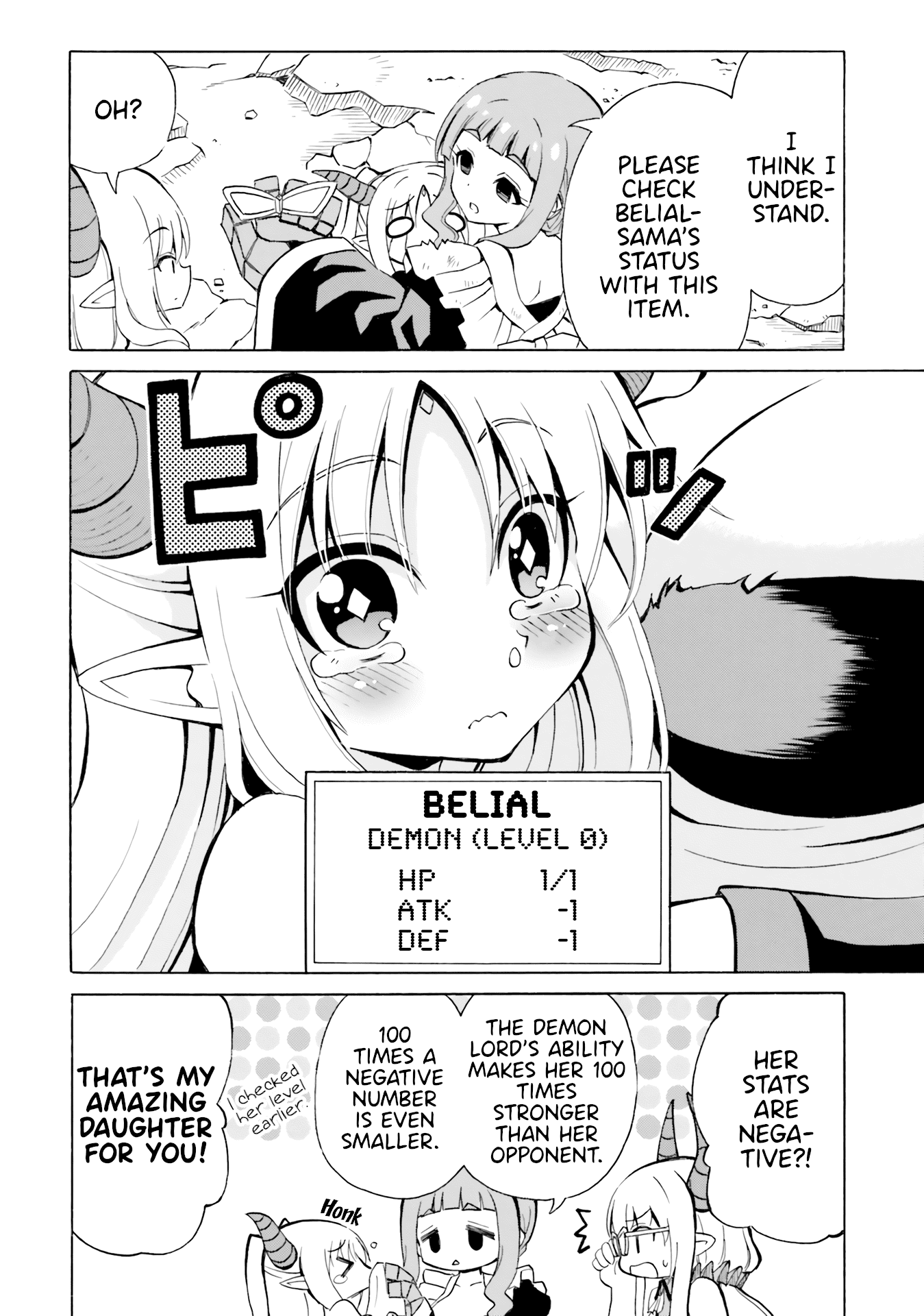 Belial-Sama Wa Shitennou No Naka Demo Xx Chapter 18 #19