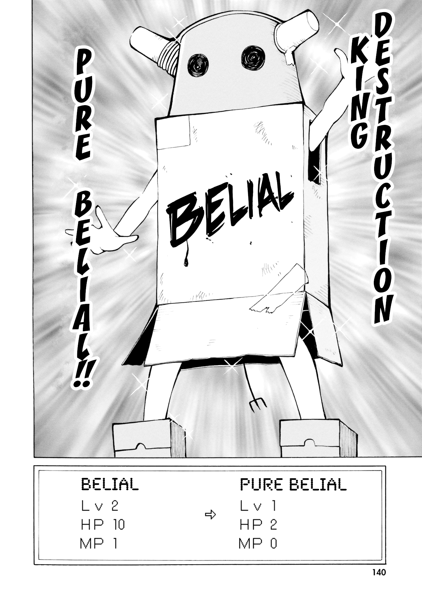 Belial-Sama Wa Shitennou No Naka Demo Xx Chapter 12 #16