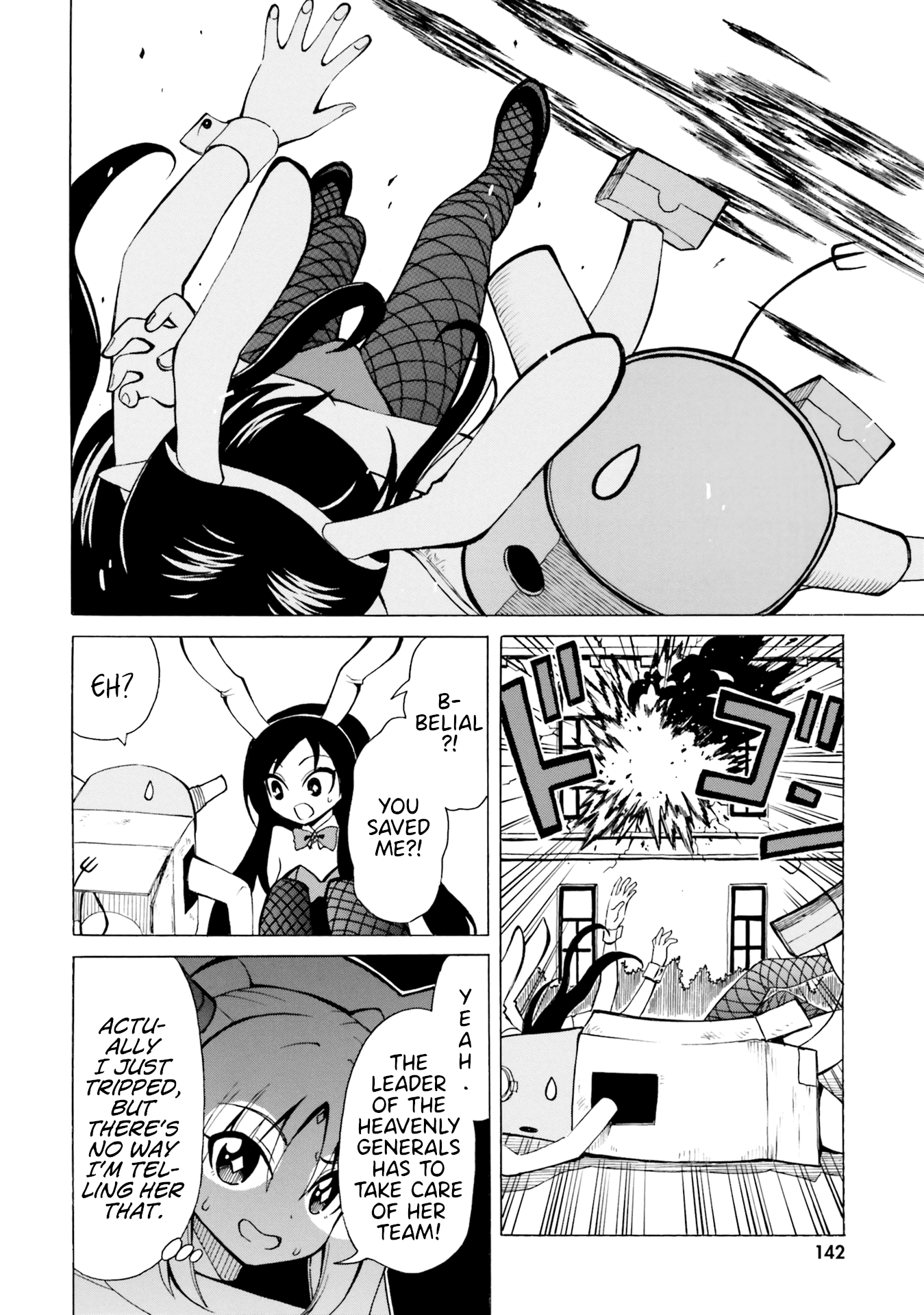 Belial-Sama Wa Shitennou No Naka Demo Xx Chapter 12 #18