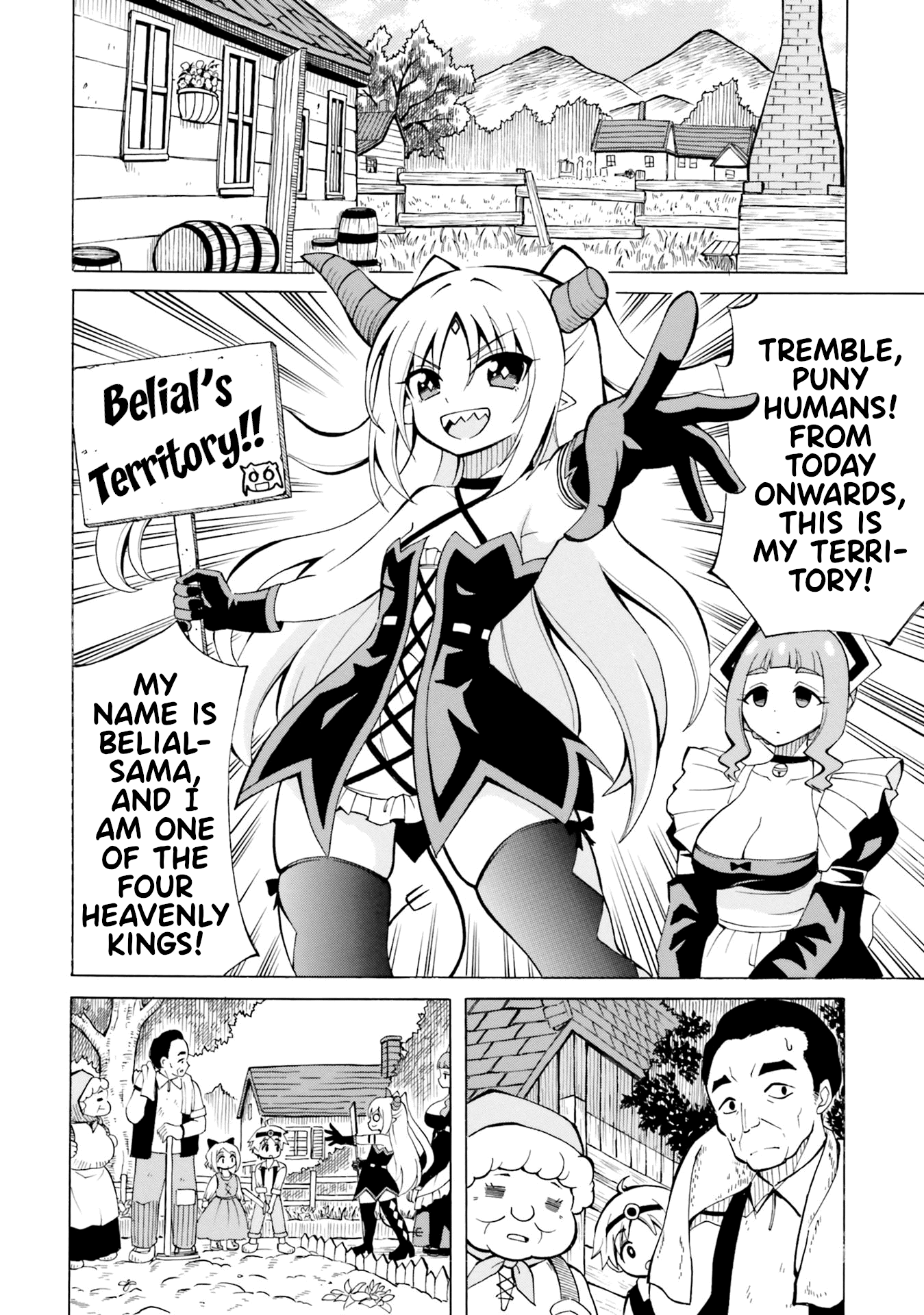 Belial-Sama Wa Shitennou No Naka Demo Xx Chapter 7 #15