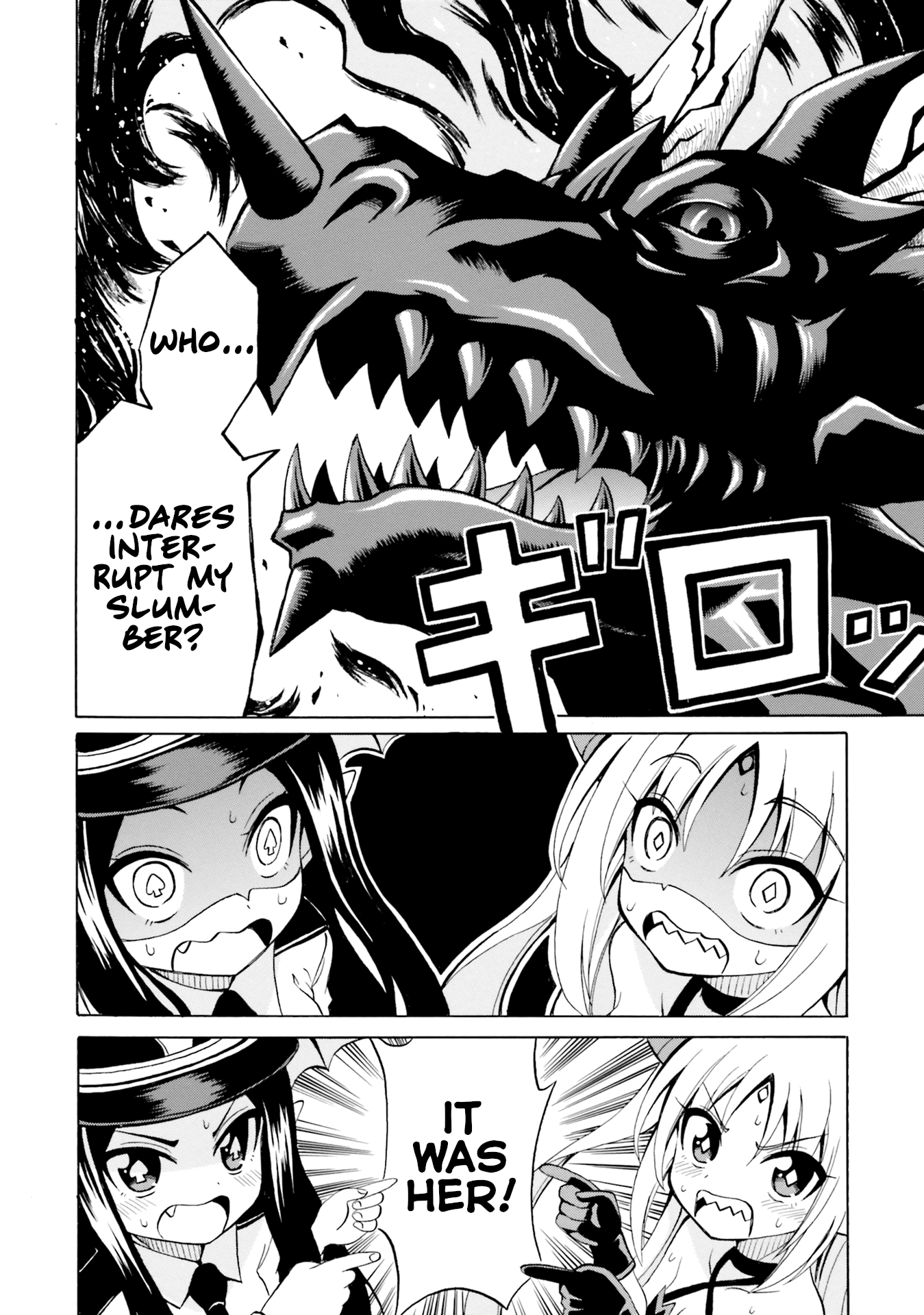 Belial-Sama Wa Shitennou No Naka Demo Xx Chapter 5 #25