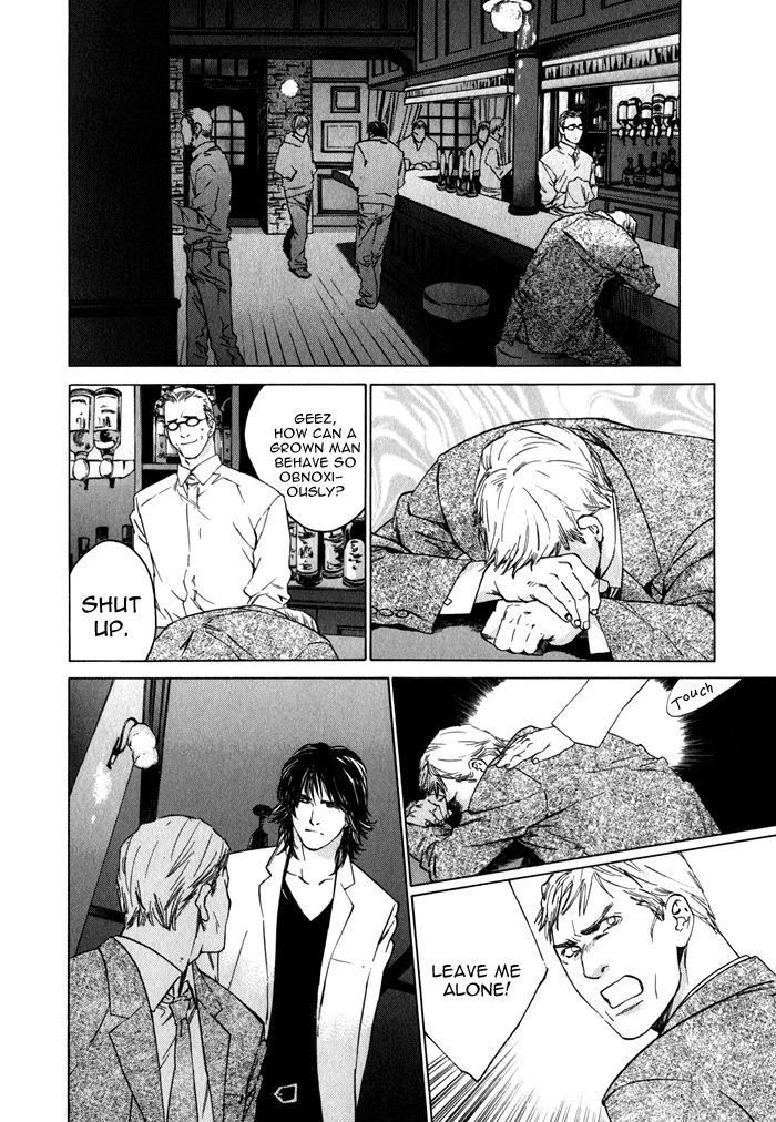 Uminari Chapter 2 #38