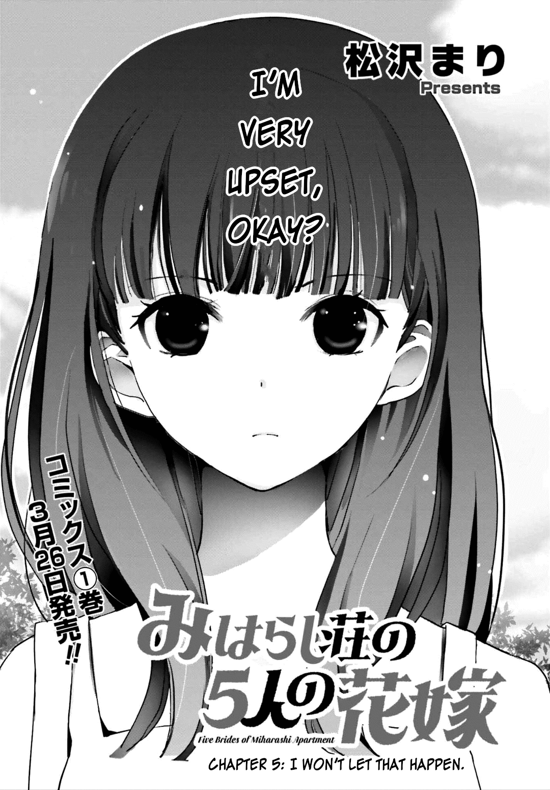 Five Brides Of Miharashi Apartment Chapter 5 #1