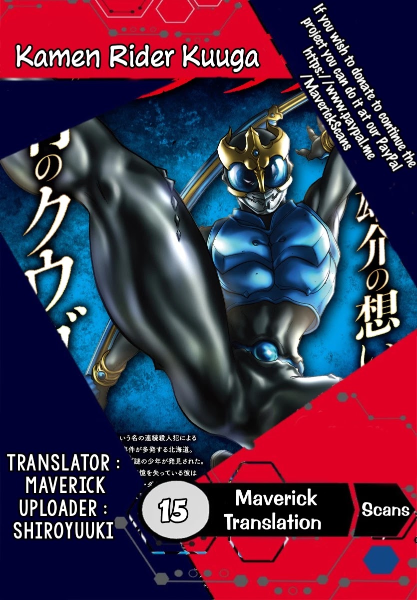 Kamen Rider Kuuga Chapter 15 #1