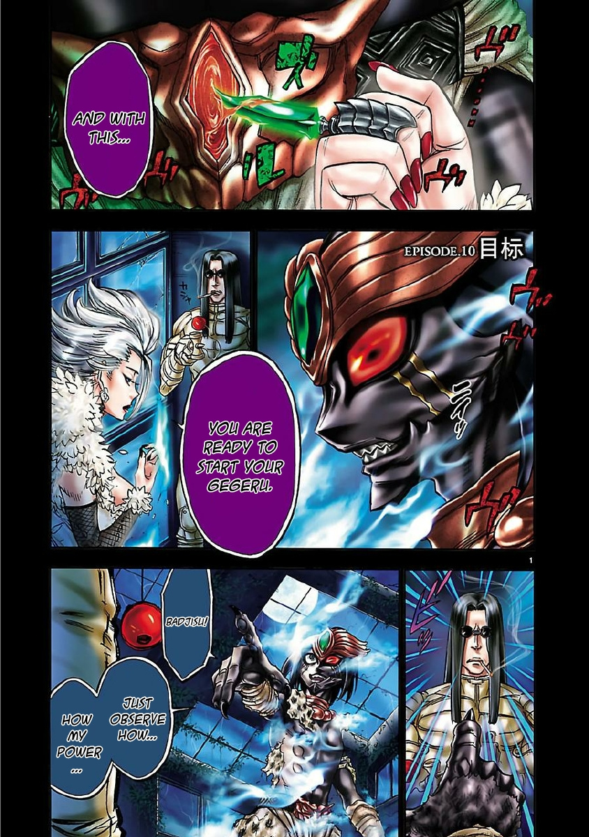 Kamen Rider Kuuga Chapter 10 #5