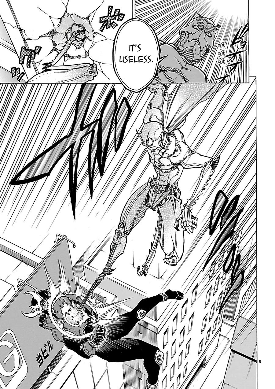 Kamen Rider Kuuga Chapter 9 #5