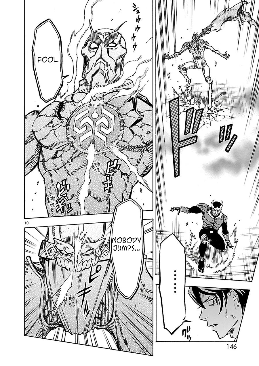 Kamen Rider Kuuga Chapter 9 #10