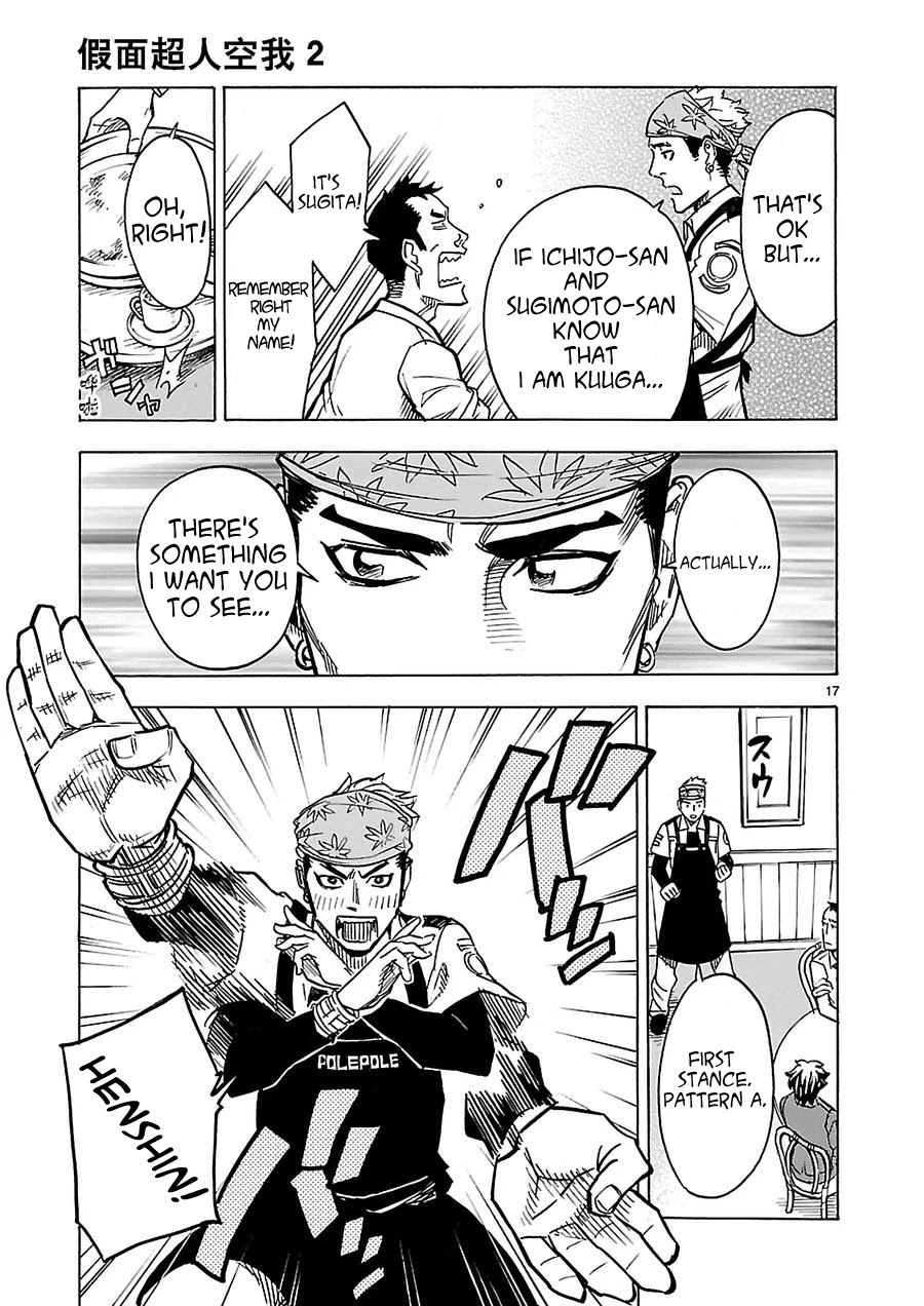 Kamen Rider Kuuga Chapter 9 #17