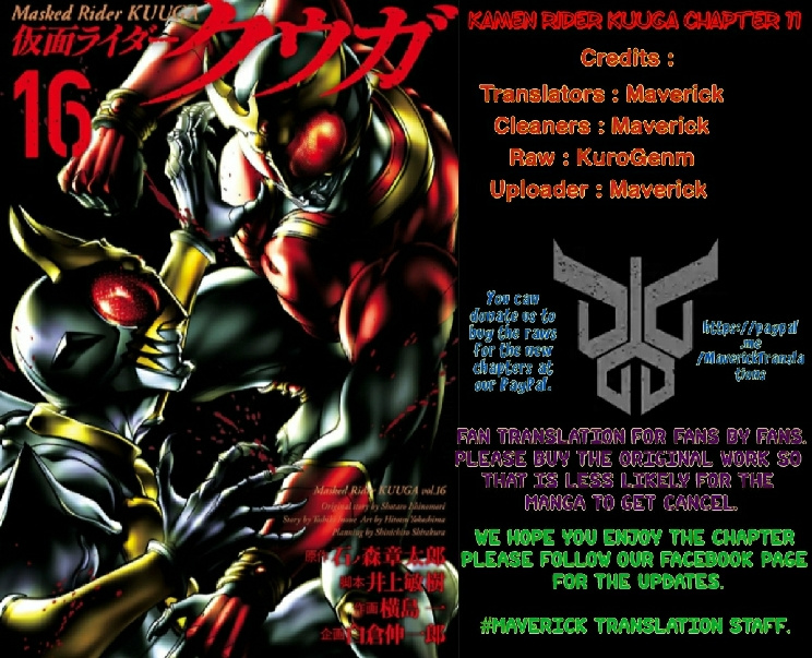 Kamen Rider Kuuga Chapter 12 #47