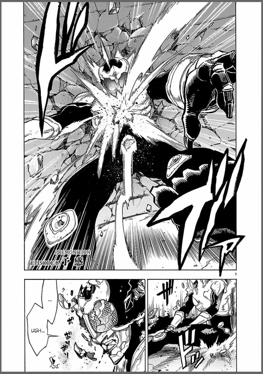 Kamen Rider Kuuga Chapter 8 #1