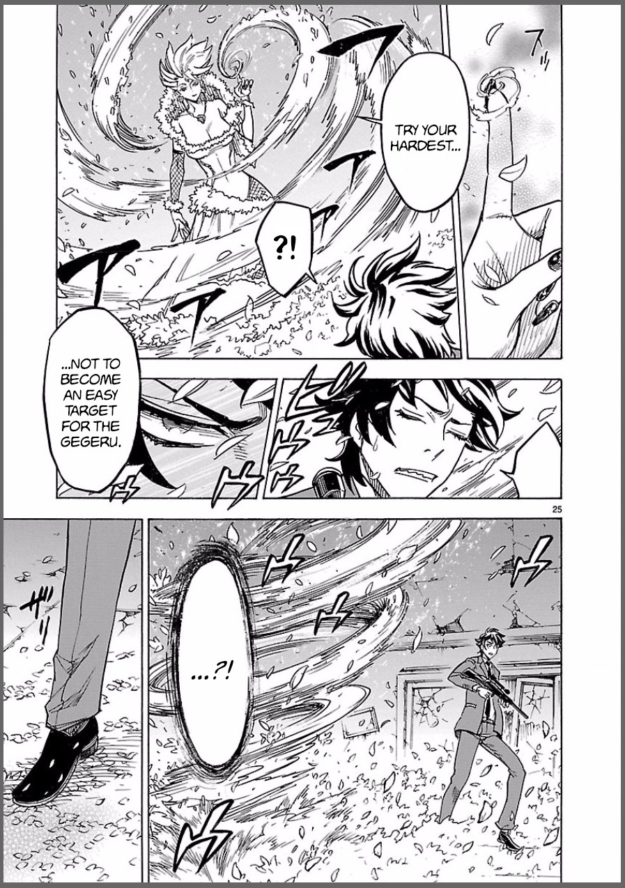 Kamen Rider Kuuga Chapter 8 #25