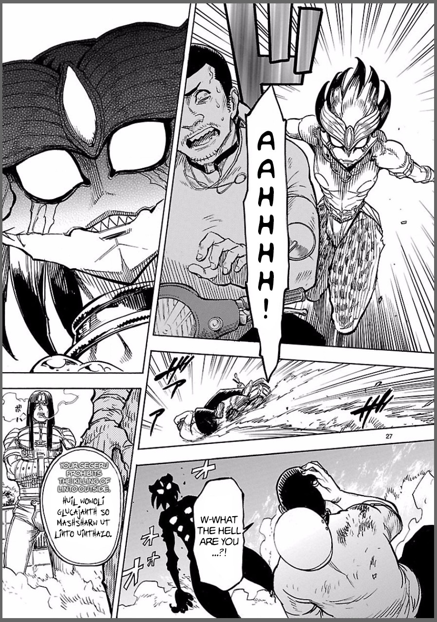 Kamen Rider Kuuga Chapter 7 #27