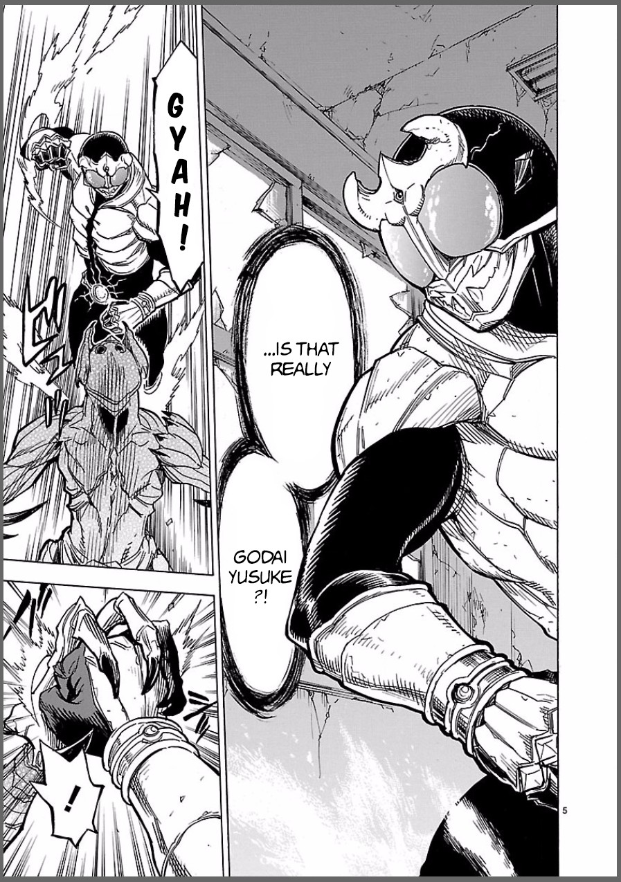 Kamen Rider Kuuga Chapter 6 #5