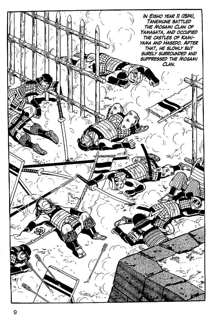 Date Masamune (Yokoyama Mitsuteru) Chapter 1 #10