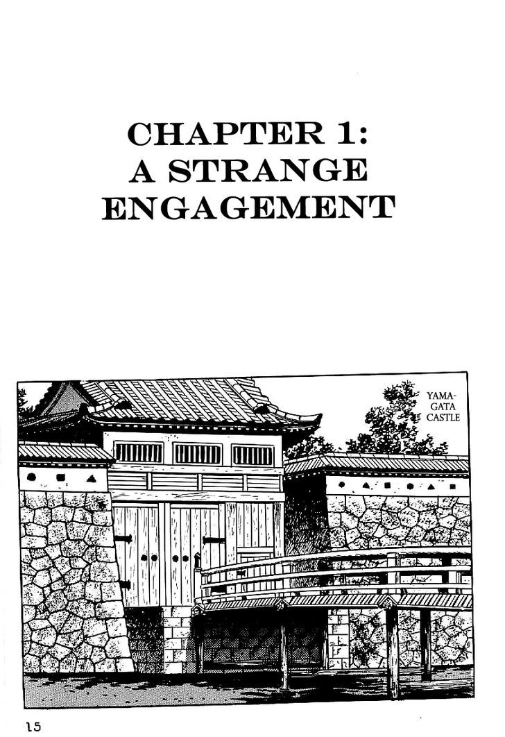 Date Masamune (Yokoyama Mitsuteru) Chapter 1 #16