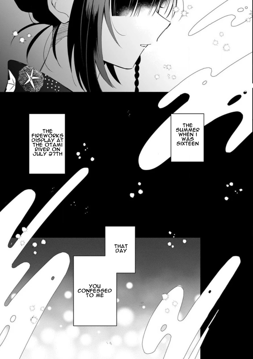 Yume No Shizuku To Hoshi No Hana Chapter 1 #27