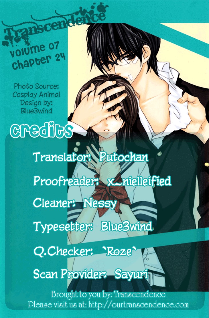 Cosplay Animal Chapter 31.5 #5