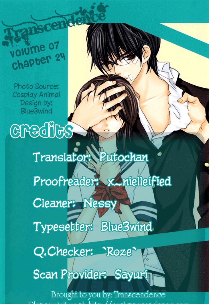 Cosplay Animal Chapter 26.5 #5