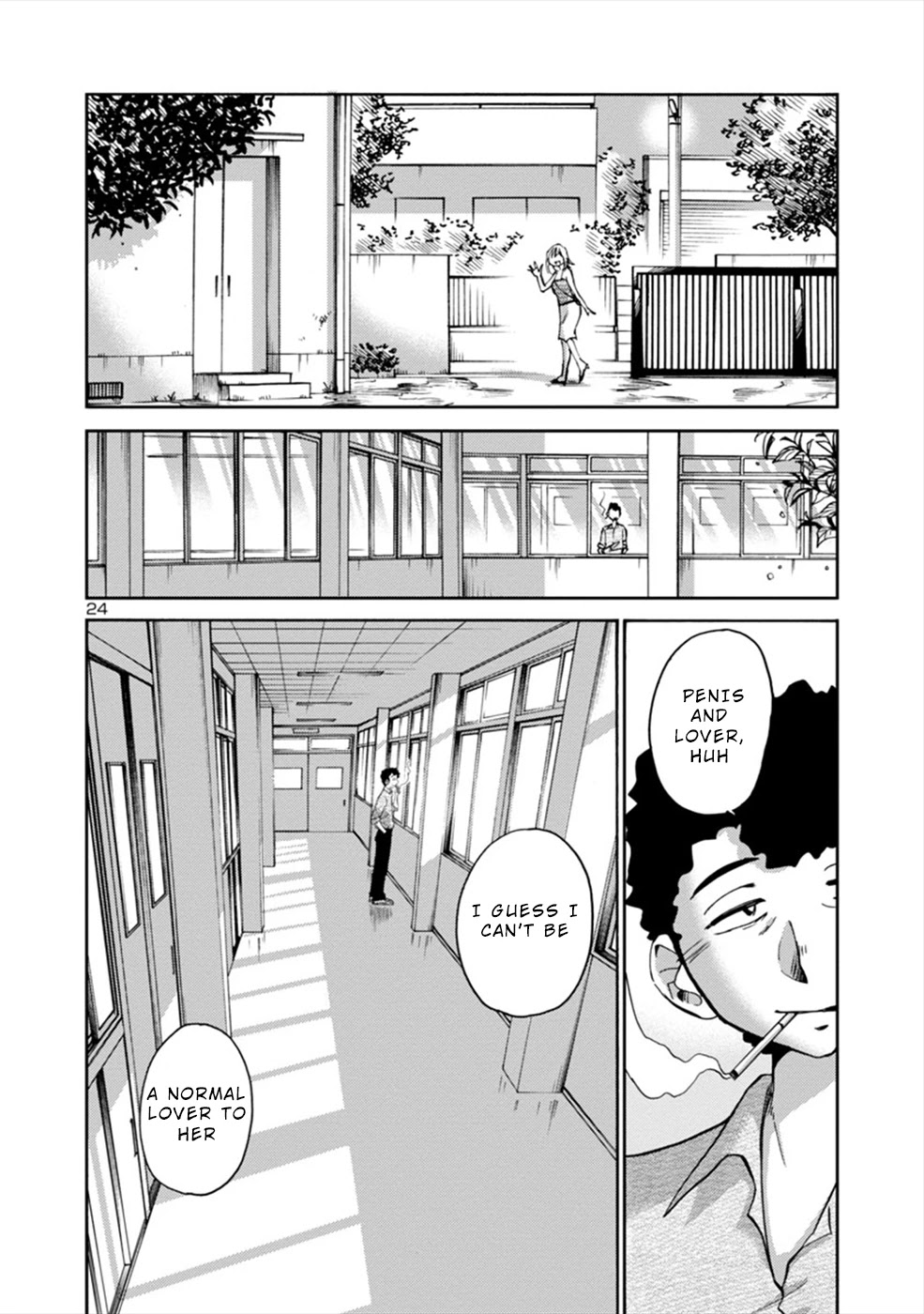 Boku To Watashi To Mama No Natsu Chapter 4 #24