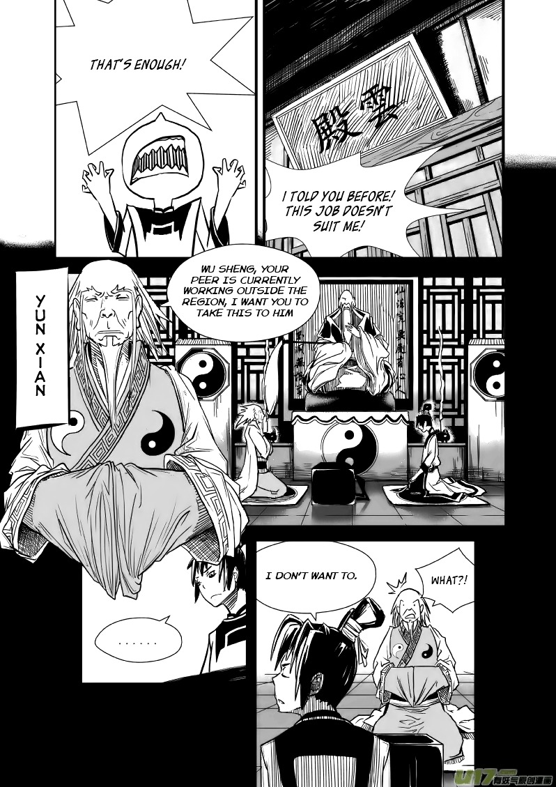 Jade Pill [Yu Dan] Chapter 1 #7