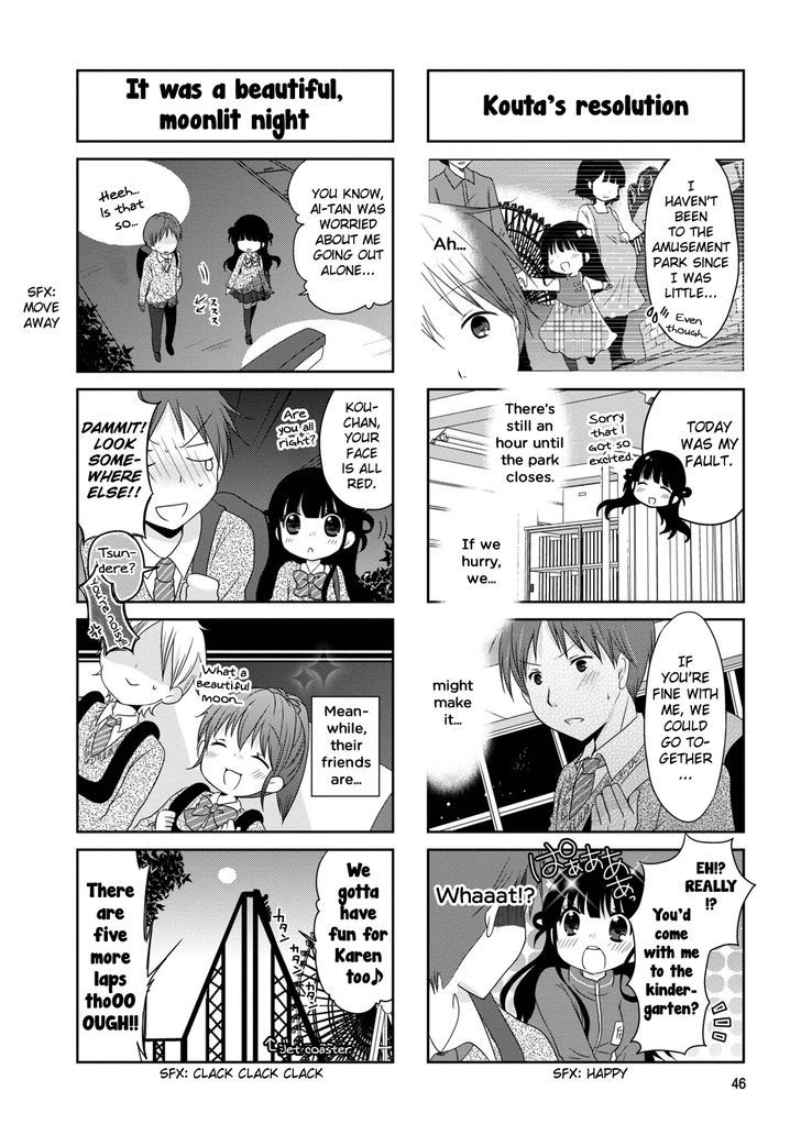 Bokukoi Conductor Chapter 7 #7