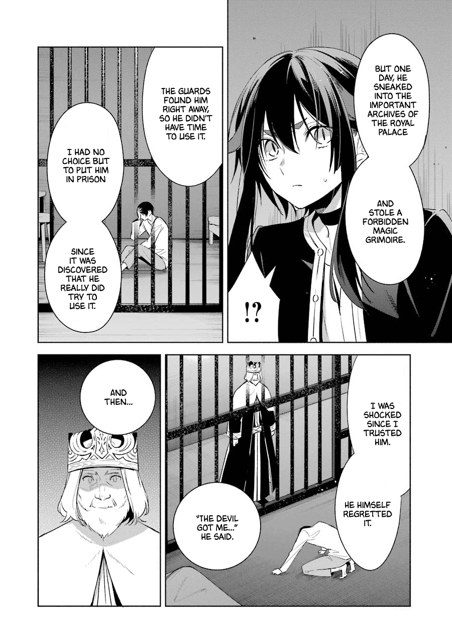 Okyu No Trinity Chapter 37 #17