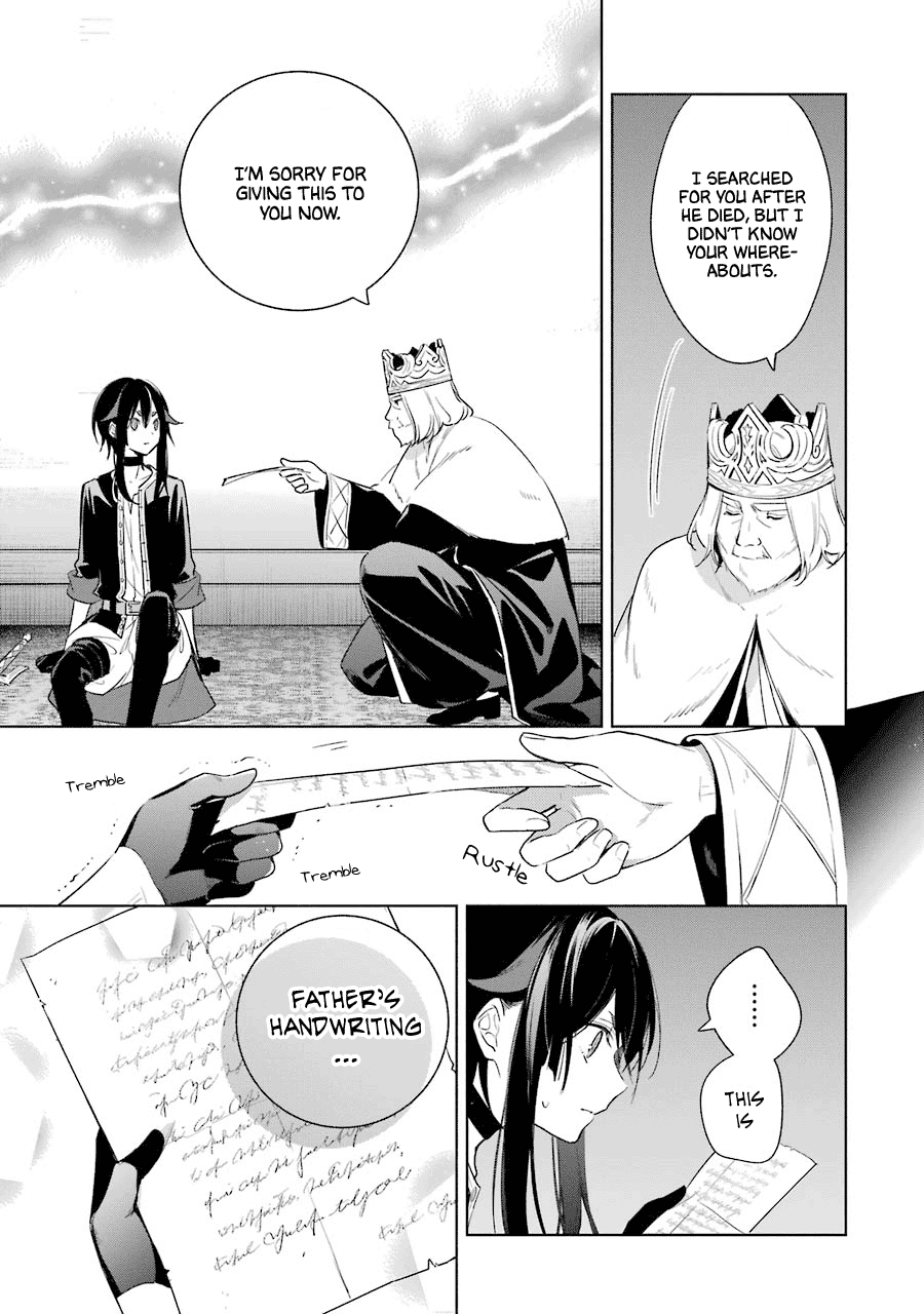 Okyu No Trinity Chapter 37 #22