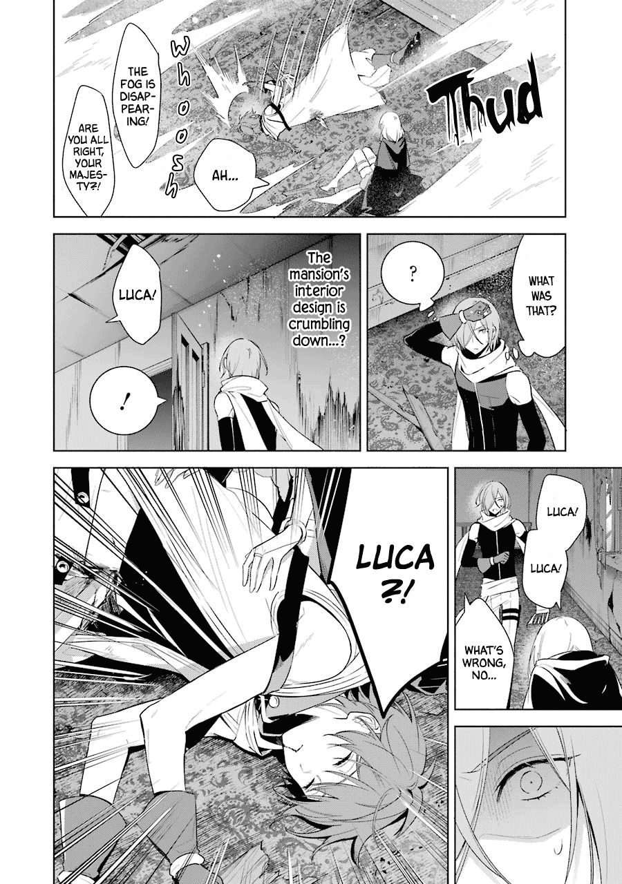 Okyu No Trinity Chapter 37 #29