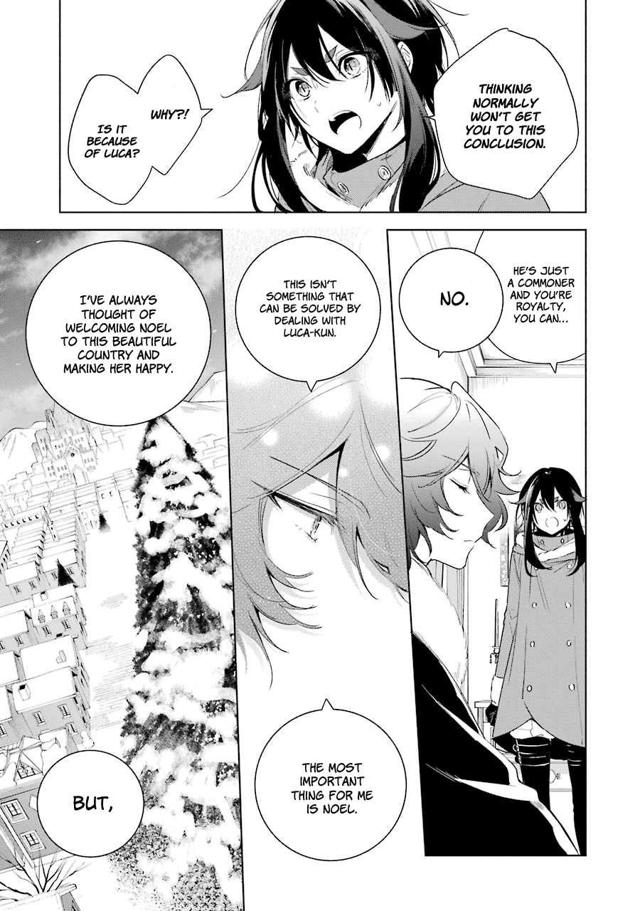 Okyu No Trinity Chapter 31 #5