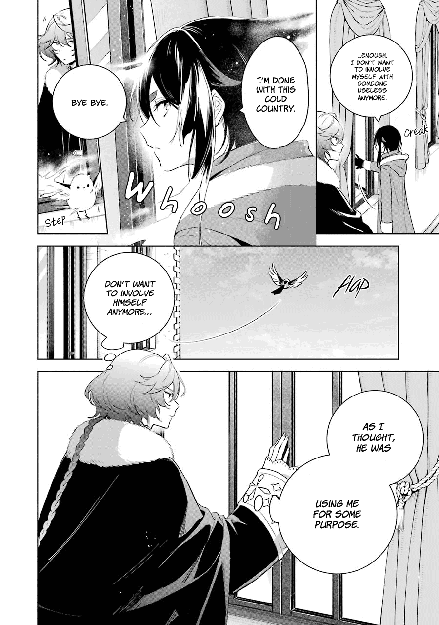 Okyu No Trinity Chapter 31 #8