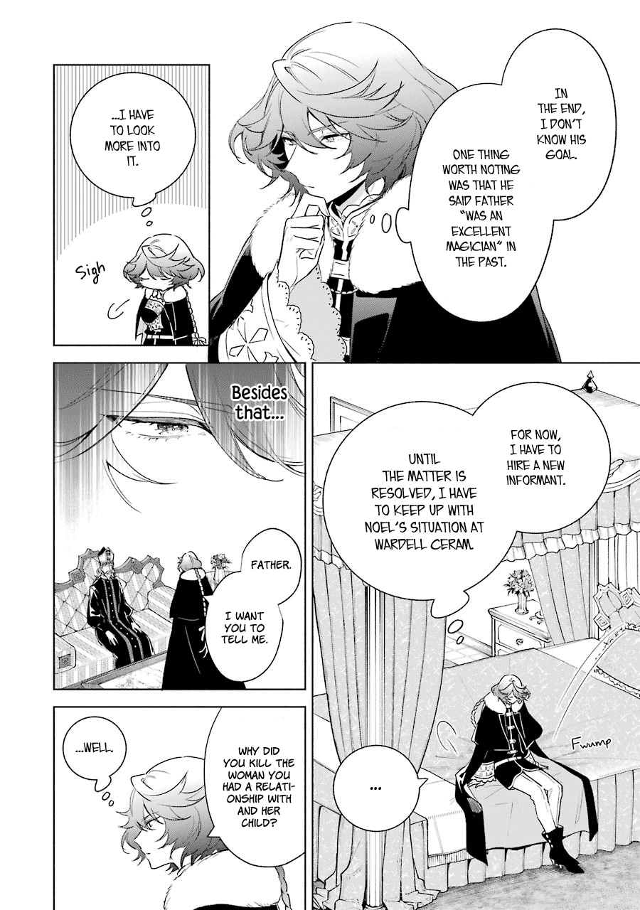 Okyu No Trinity Chapter 31 #10