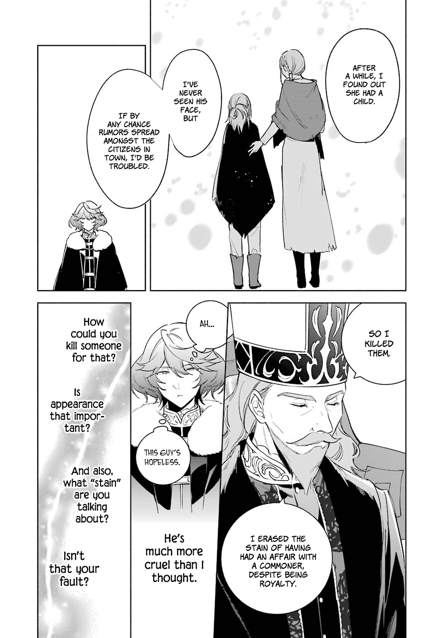 Okyu No Trinity Chapter 31 #12