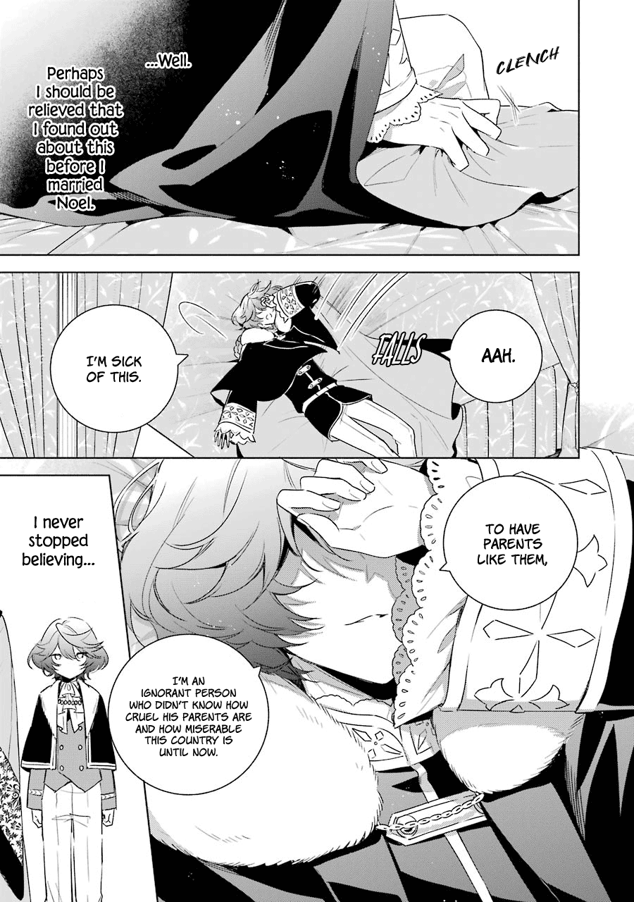 Okyu No Trinity Chapter 31 #13