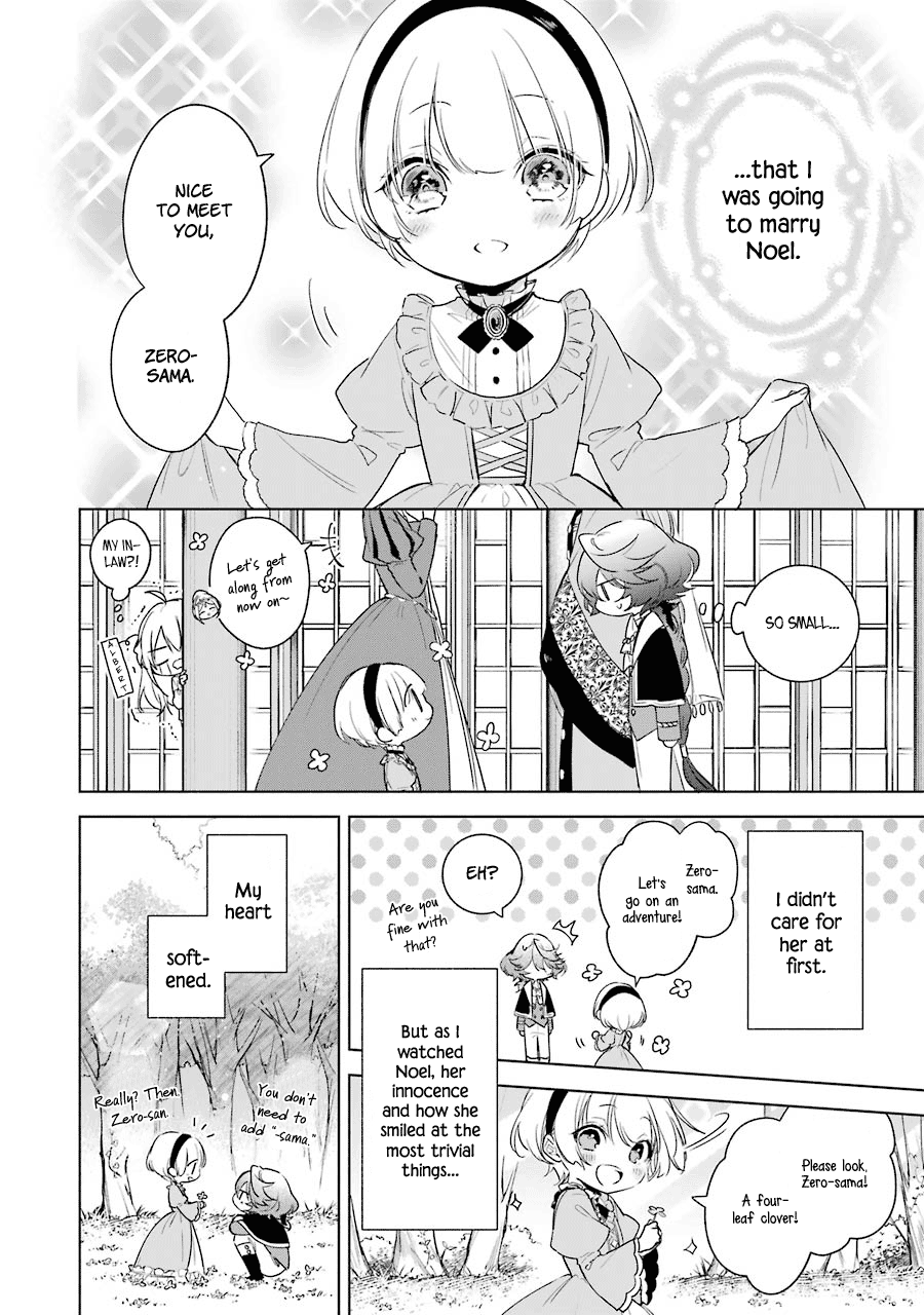 Okyu No Trinity Chapter 31 #14