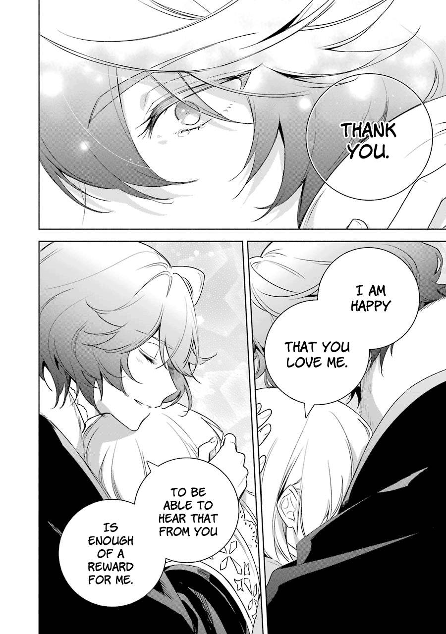 Okyu No Trinity Chapter 32 #14