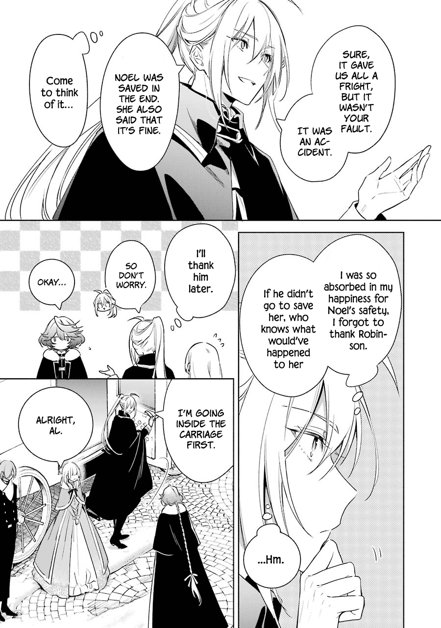 Okyu No Trinity Chapter 32 #17