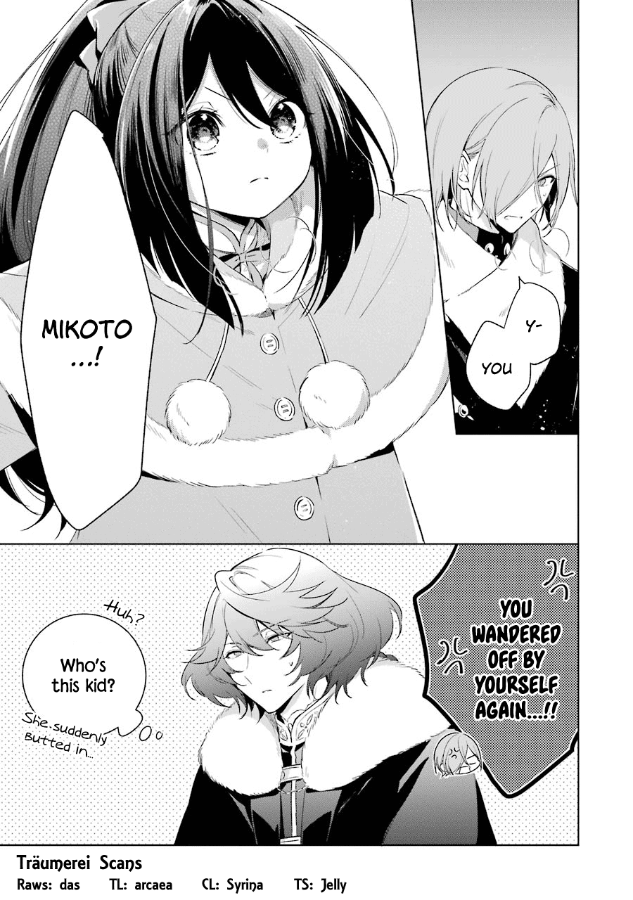 Okyu No Trinity Chapter 30 #1