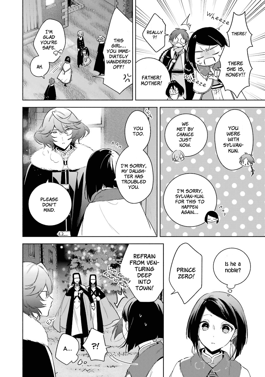 Okyu No Trinity Chapter 30 #10