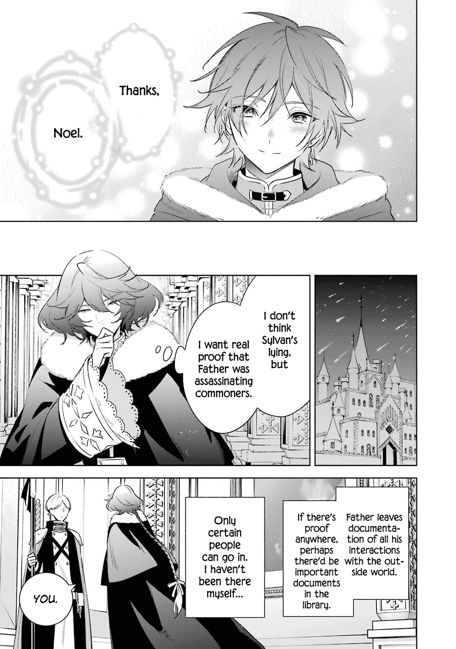 Okyu No Trinity Chapter 30 #25