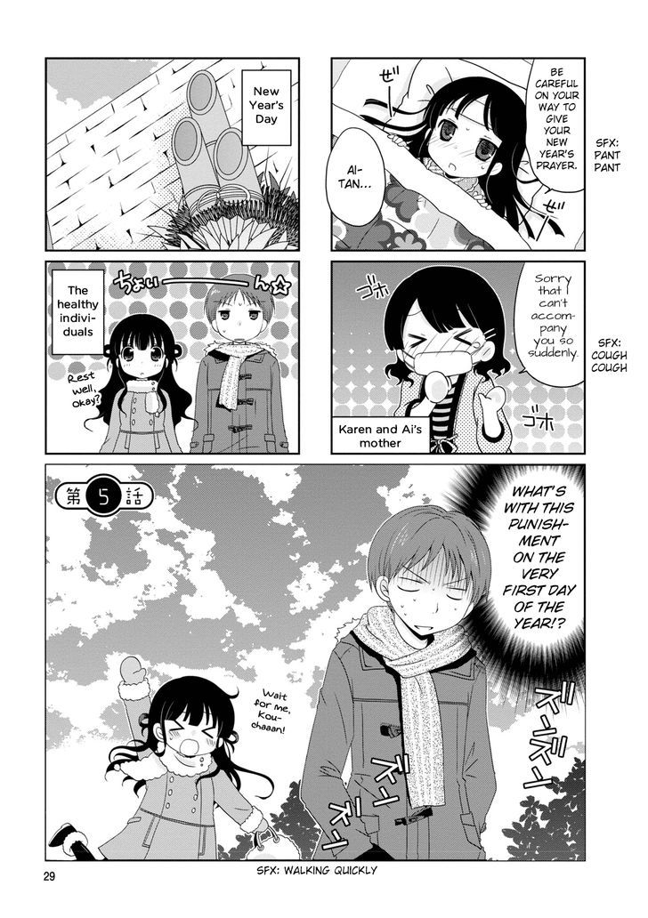 Bokukoi Conductor Chapter 5 #2