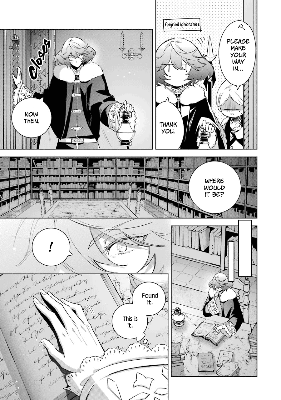 Okyu No Trinity Chapter 30 #27