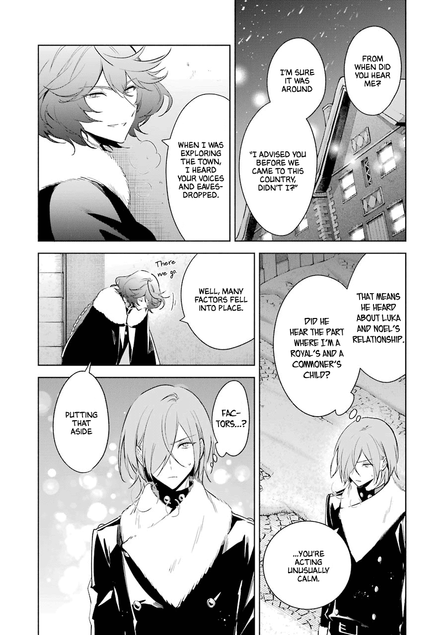 Okyu No Trinity Chapter 29 #6