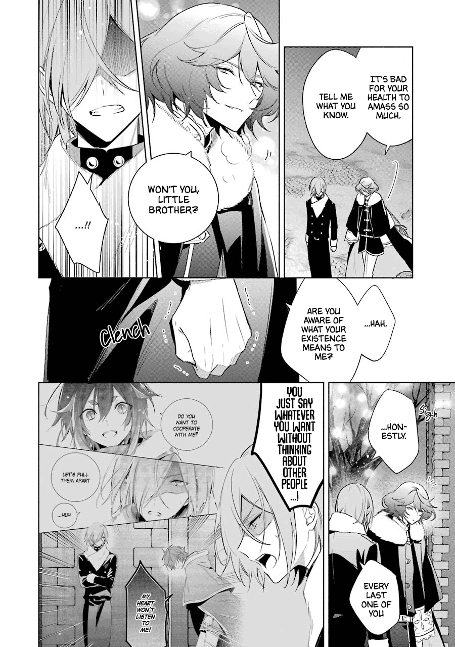 Okyu No Trinity Chapter 29 #12