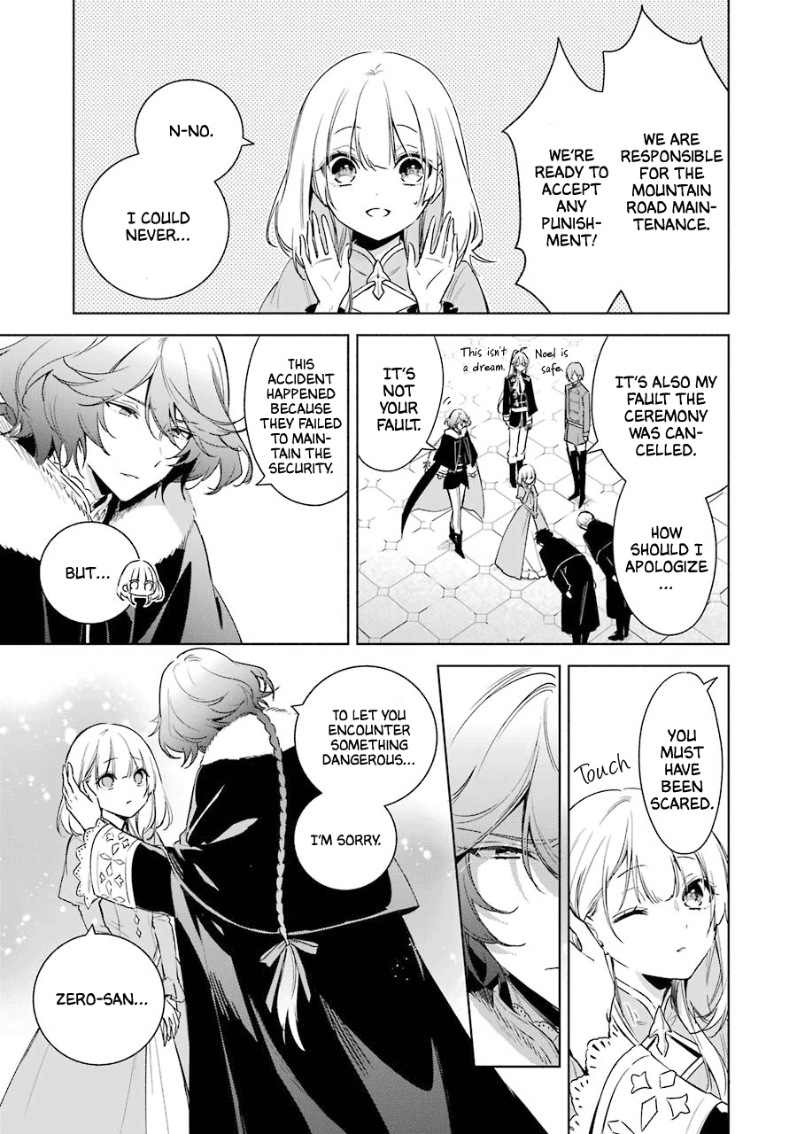 Okyu No Trinity Chapter 25 #9