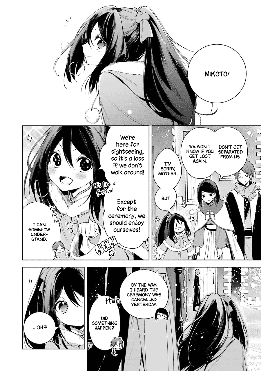 Okyu No Trinity Chapter 25 #20