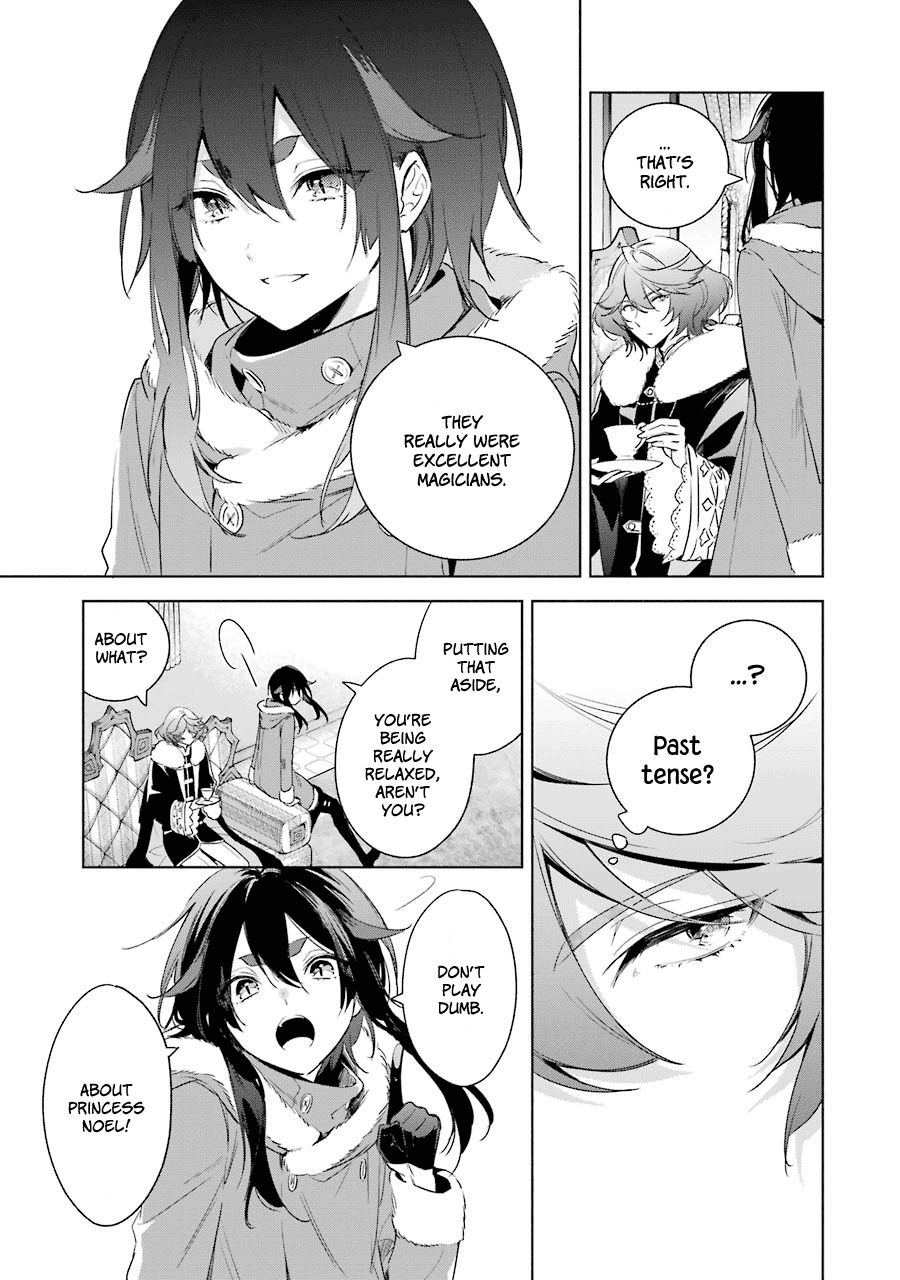 Okyu No Trinity Chapter 28 #6