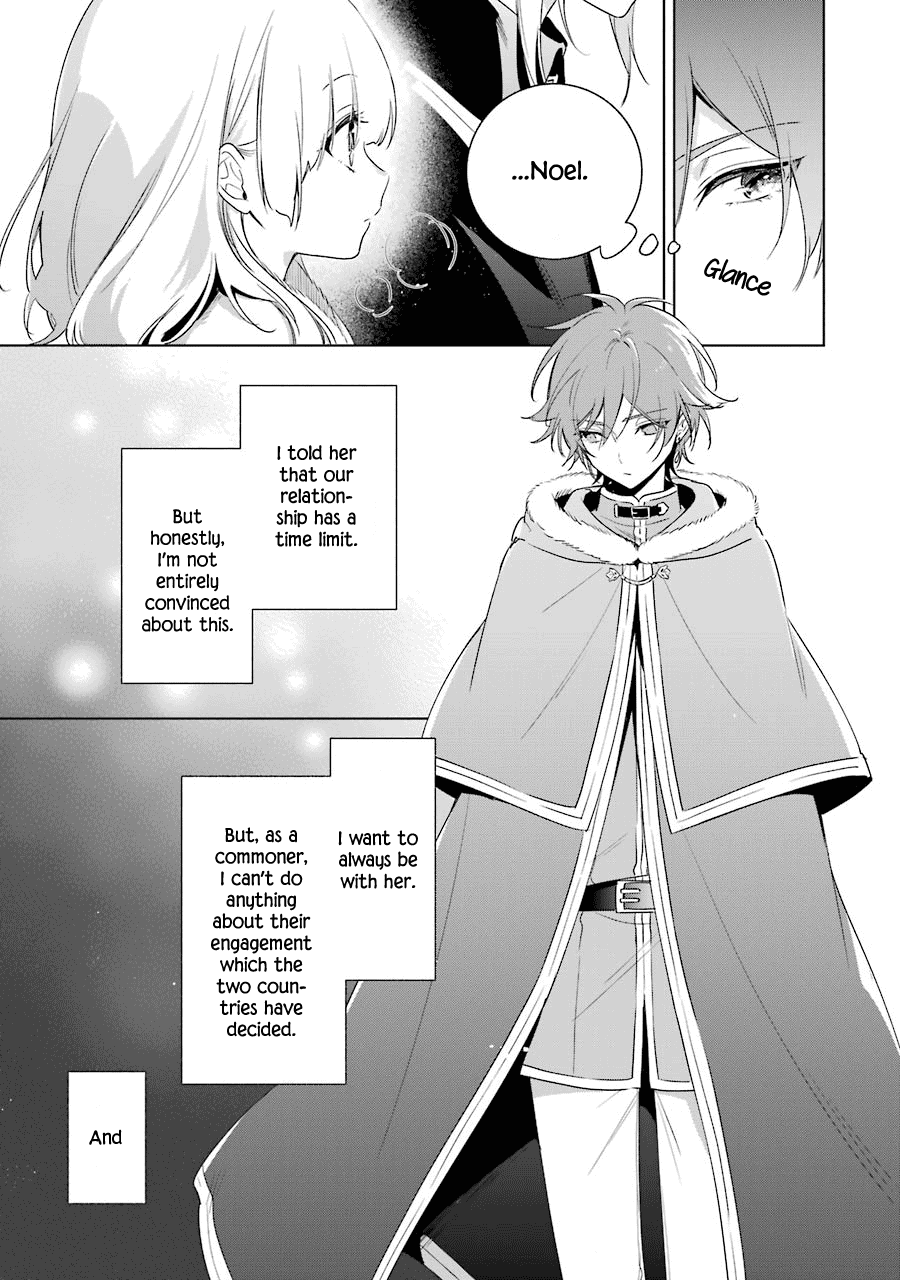 Okyu No Trinity Chapter 28 #12