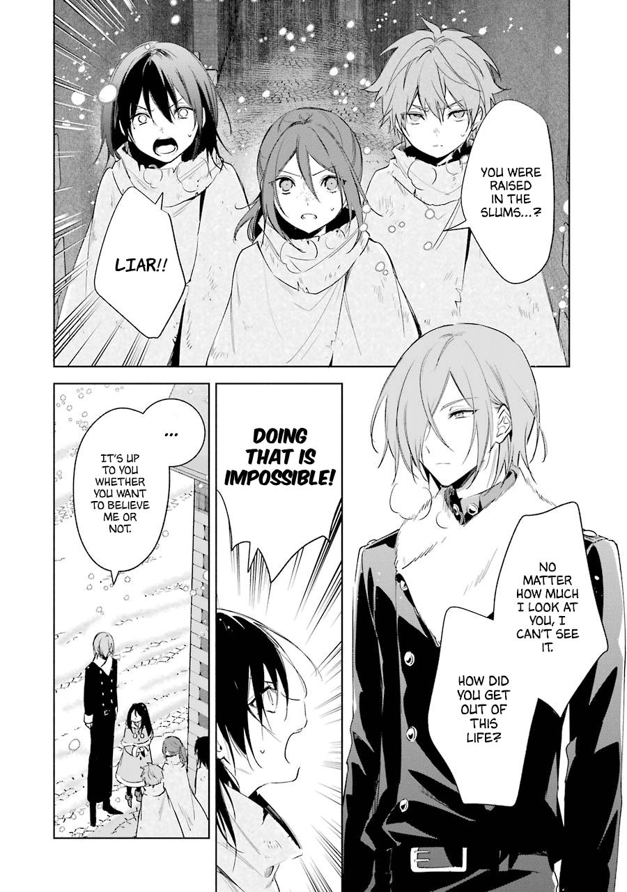 Okyu No Trinity Chapter 27 #2